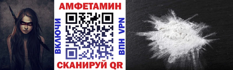 АМФ 97%  Волоколамск 