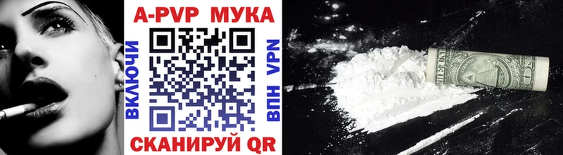 OMG онион  Волоколамск  Alfa_PVP кристаллы 