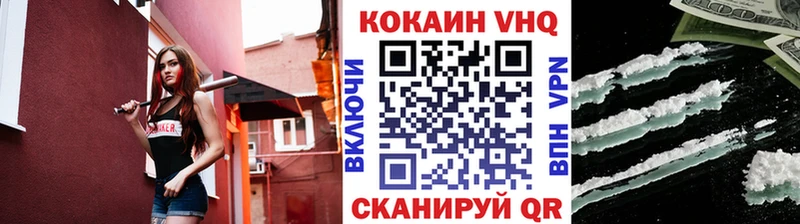 наркотики  Волоколамск  Cocaine Columbia 