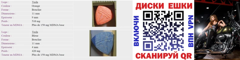 МЕГА как зайти  Волоколамск  Ecstasy XTC  наркошоп 