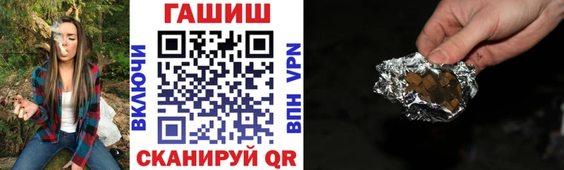 ГАШИШ Cannabis  ссылка на мегу как зайти  Волоколамск 