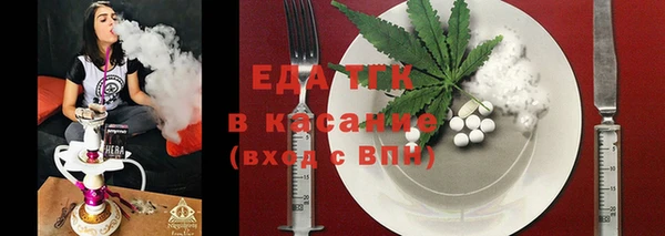 молекула духа Покров