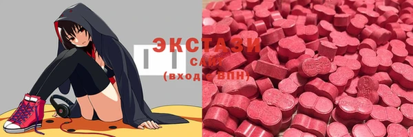экстази Абинск