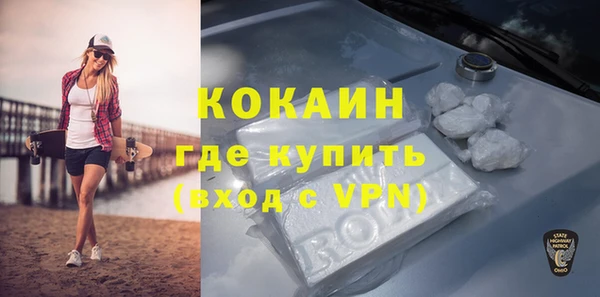 кокаин премиум Алексин