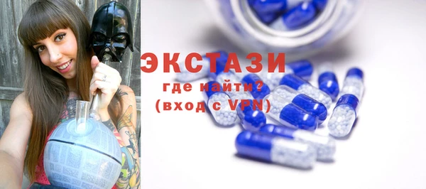 кокаин премиум Алексин