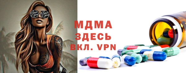 амфетамин Алексеевка