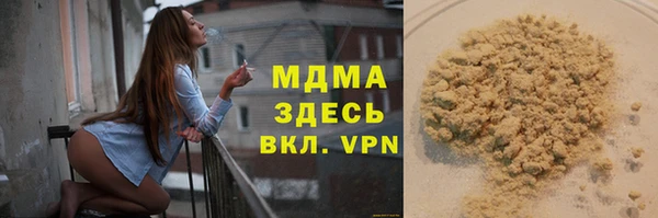 марихуана Алзамай