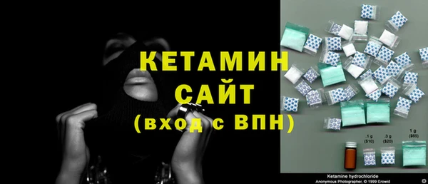 кокаин премиум Алексин