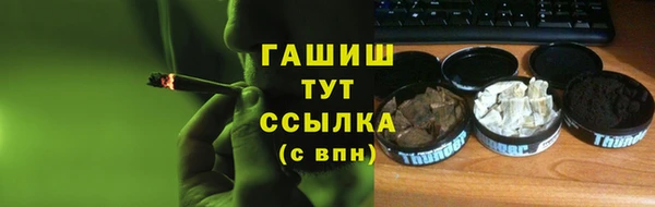 кокаин премиум Алексин