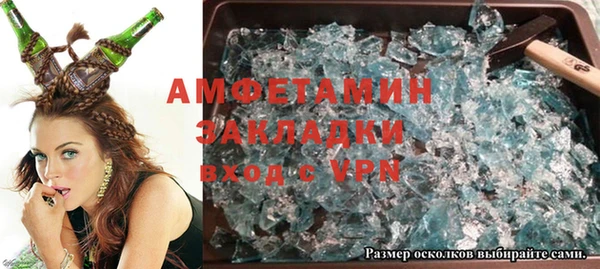 кокаин премиум Алексин