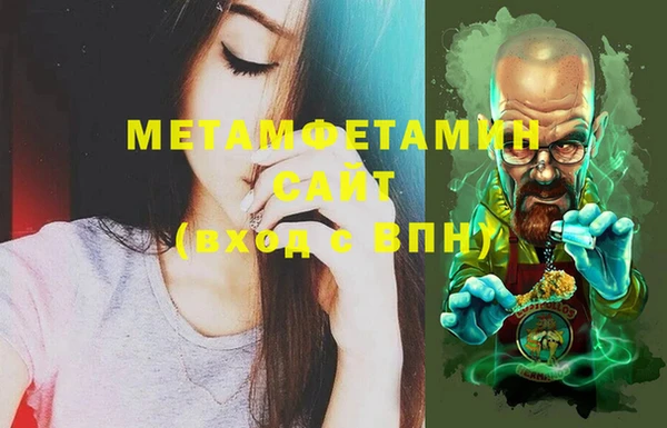 амфетамин Алексеевка