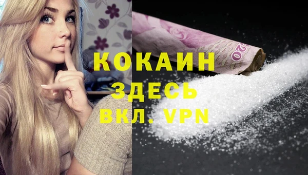 кокаин премиум Алексин