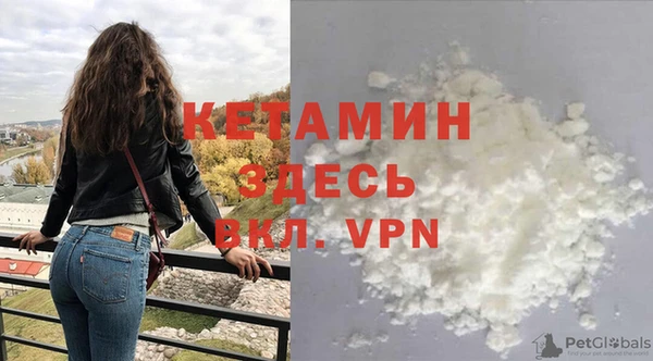 кокаин премиум Алексин