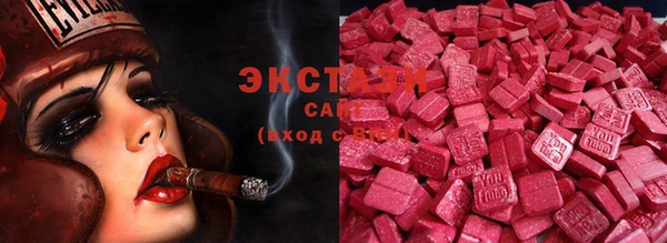 амфетамин Алексеевка