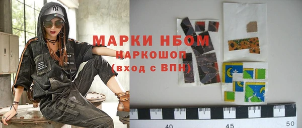 амфетамин Алексеевка