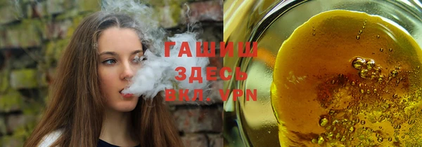 бошки Абаза