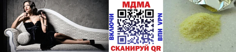 как найти   площадка телеграм  MDMA crystal  Волоколамск 