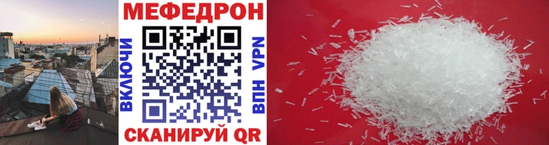 это состав  Волоколамск  МЯУ-МЯУ мяу мяу 