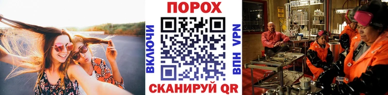 OMG рабочий сайт  площадка состав  МЕТАМФЕТАМИН пудра  Волоколамск 