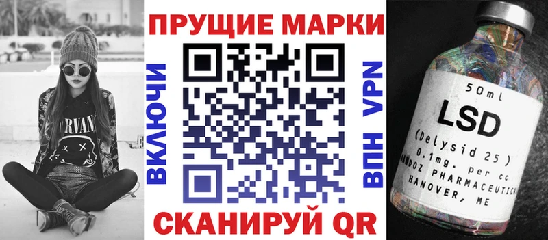 продажа наркотиков Волоколамск Марки 25I-NBOMe 1500мкг