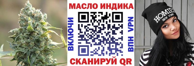 наркотики  KRAKEN рабочий сайт  ТГК вейп с тгк  Волоколамск 