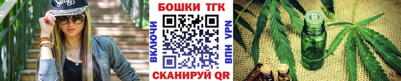 Бошки Шишки OG Kush  мориарти клад  Волоколамск 